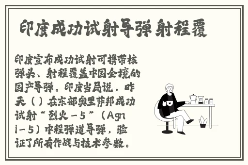 亚洲国精产品一二二线