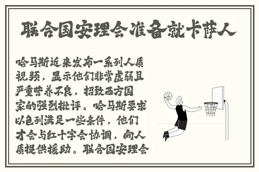 无码**精品一区二区三区不卡