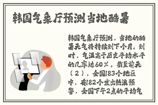 精品日产一区二区三区